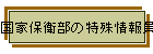 ƕۉq̓^c